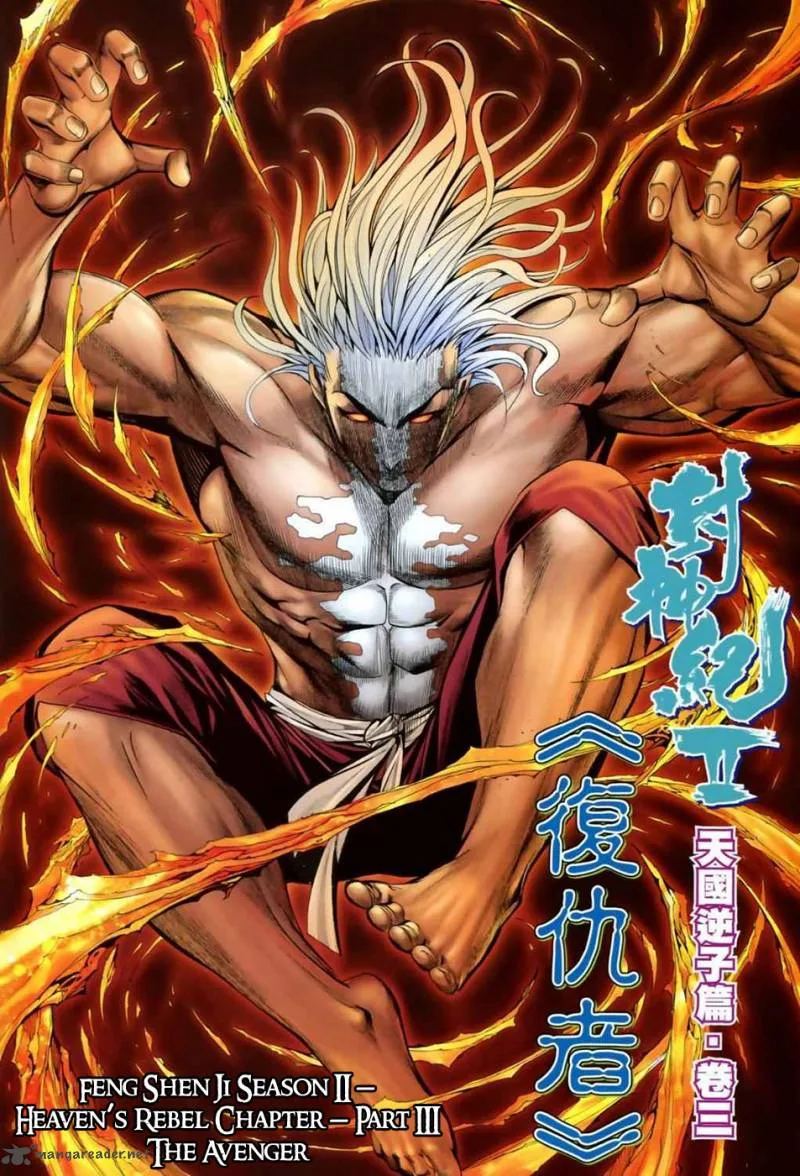 Feng Shen Ji II Chapter 3 page 3