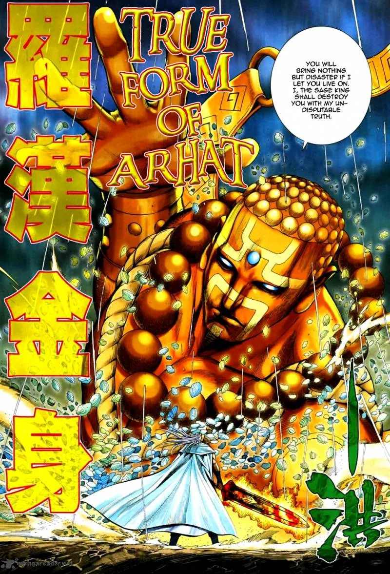 Feng Shen Ji II Chapter 31 page 11