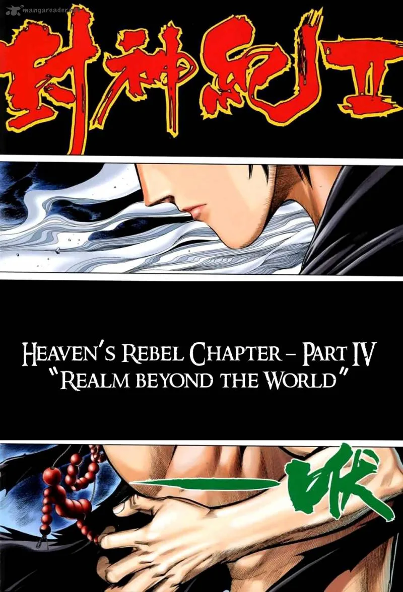 Feng Shen Ji II Chapter 4 page 3