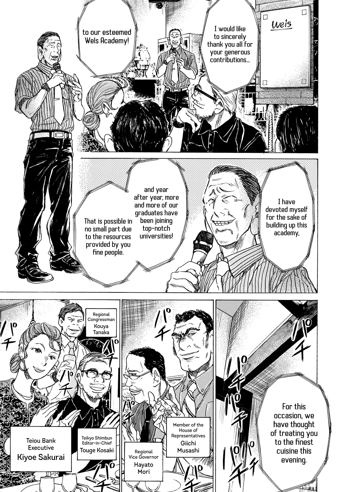 Fermat's Cuisine Chapter 2 page 7