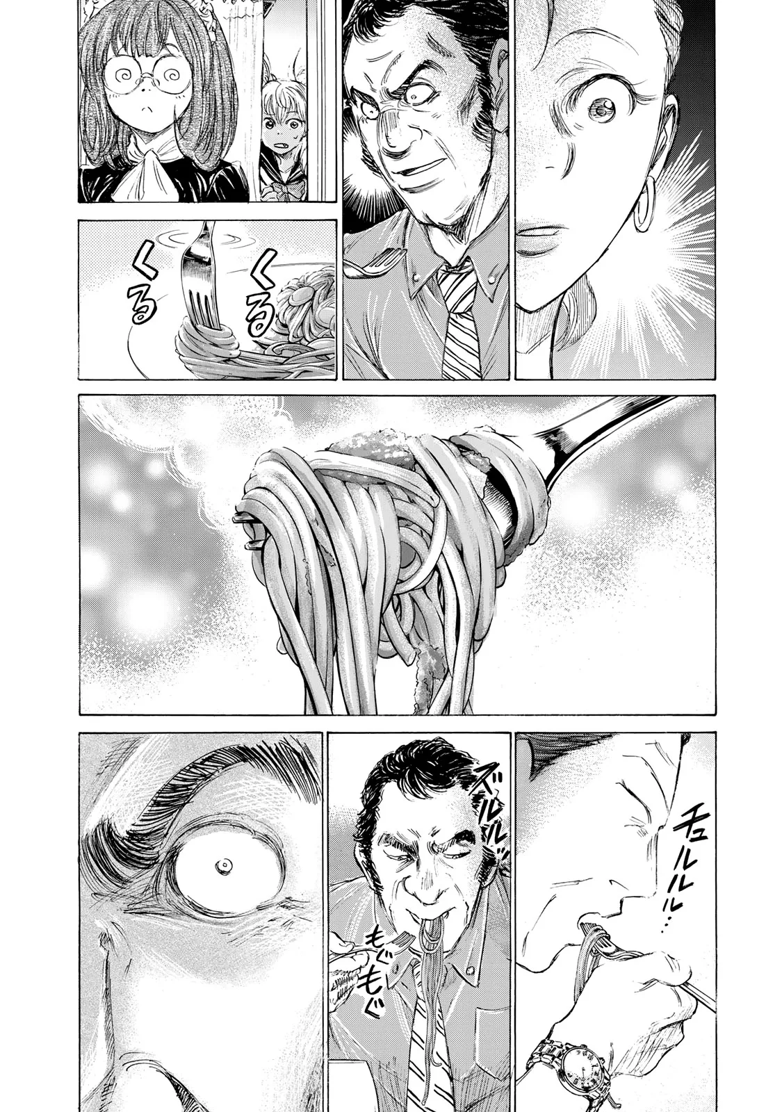 Fermat's Cuisine Chapter 2 page 35