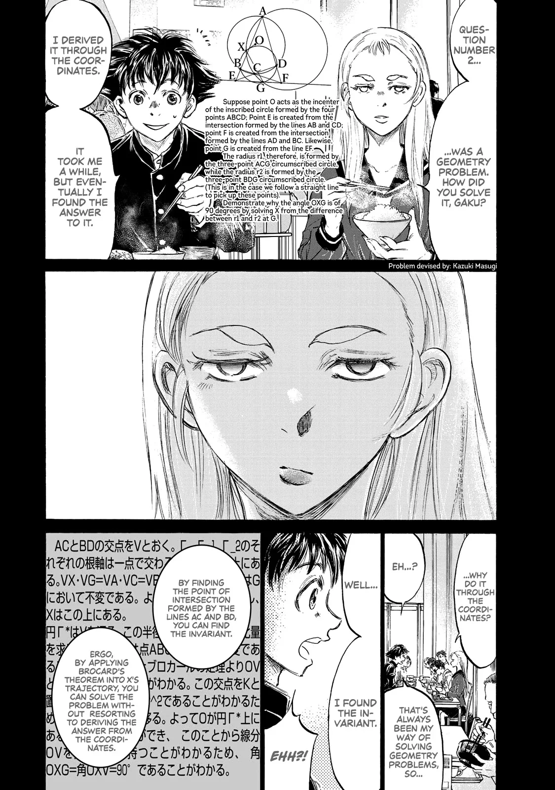 Fermat's Cuisine Chapter 3 page 7
