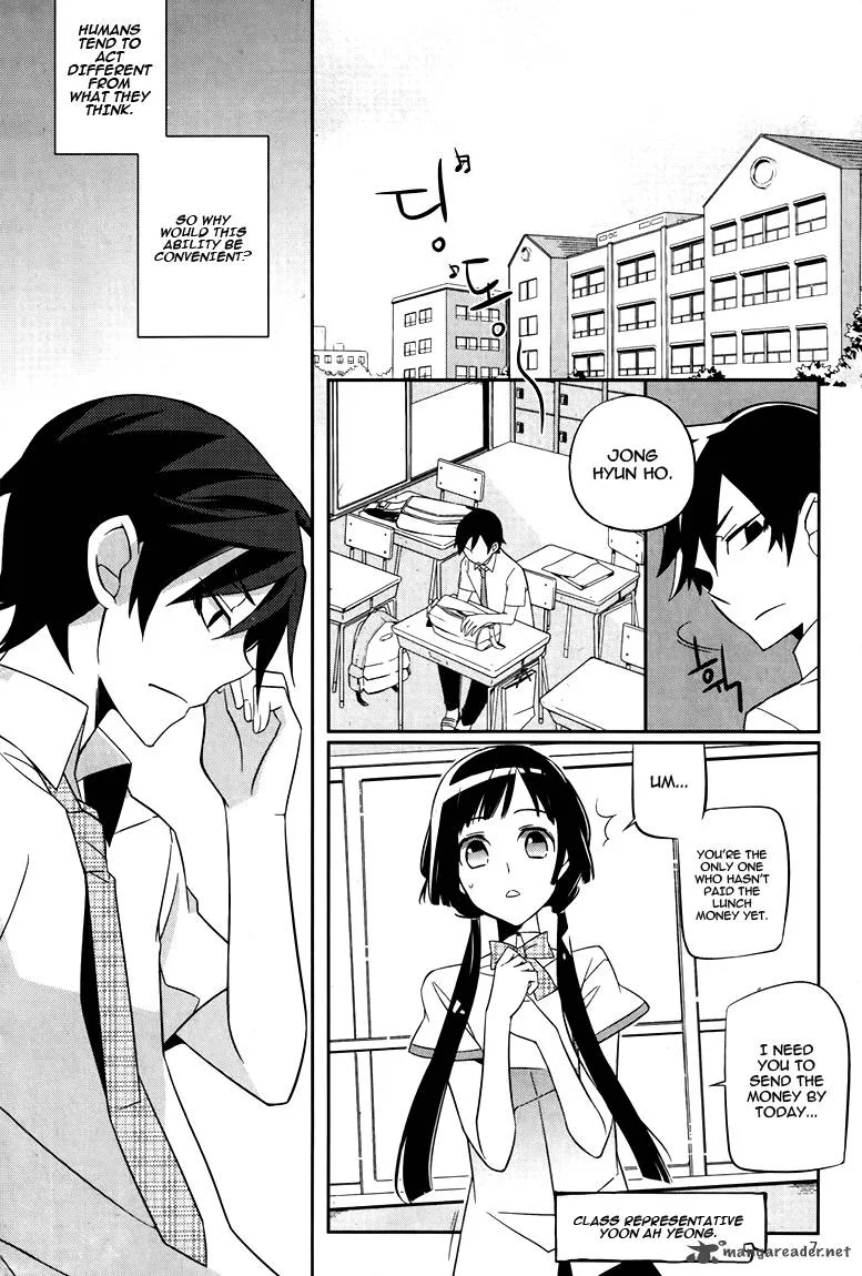 Field Trip Chapter 1 page 6