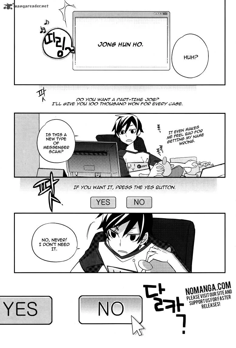 Field Trip Chapter 1 page 11
