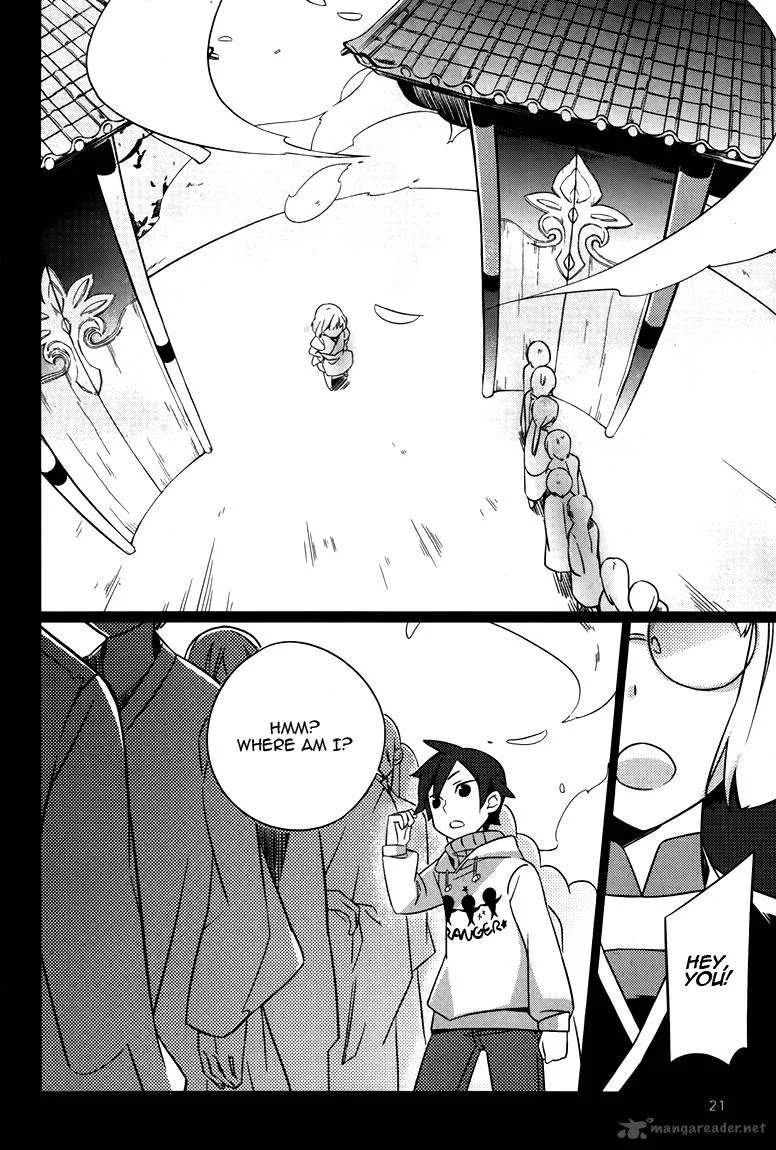 Field Trip Chapter 1 page 19