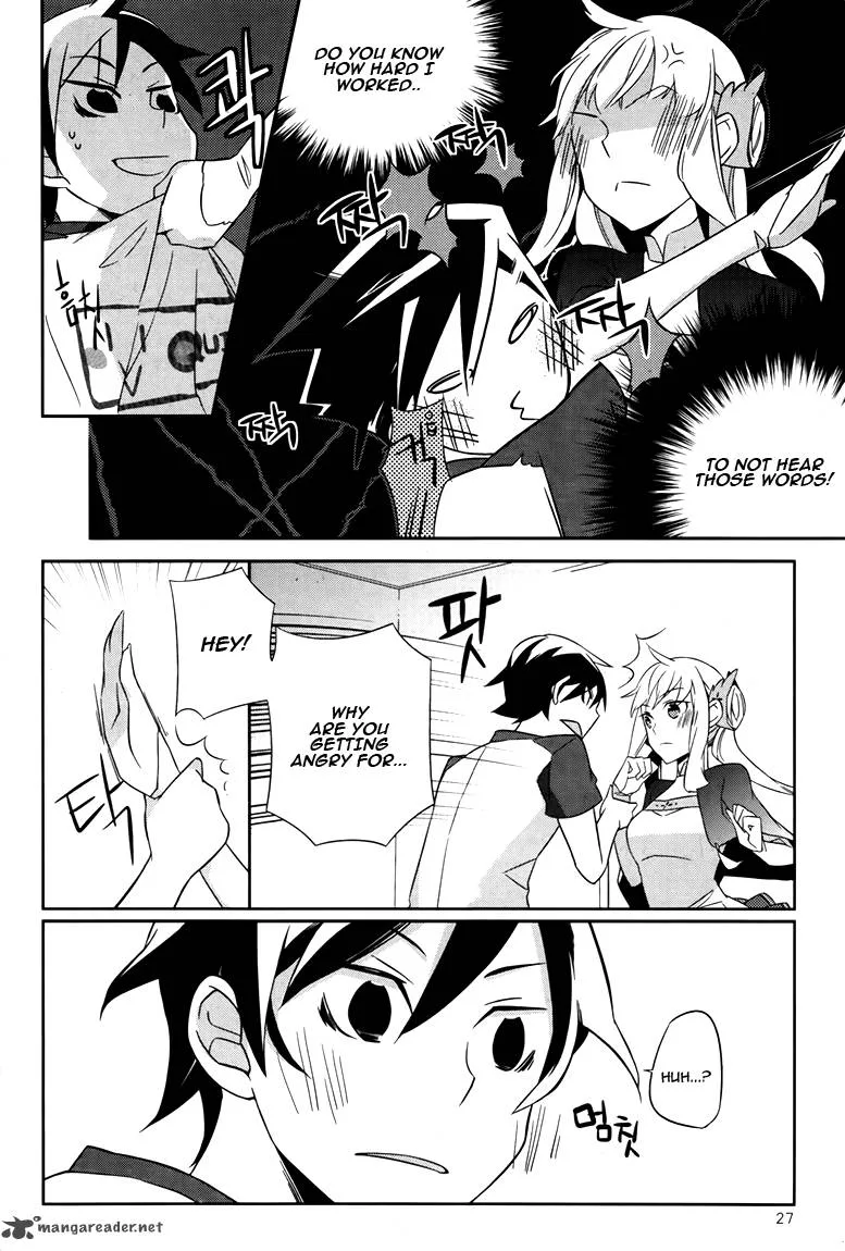 Field Trip Chapter 1 page 25