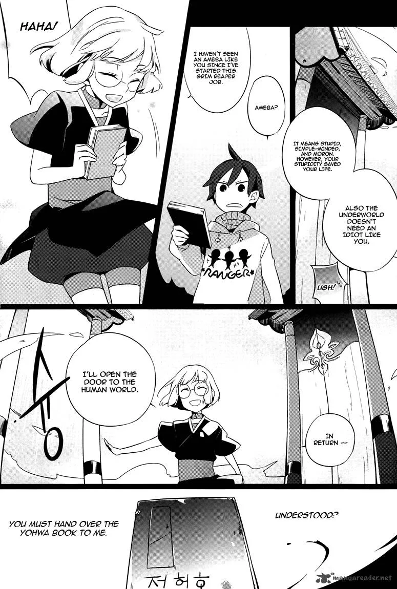 Field Trip Chapter 1 page 23