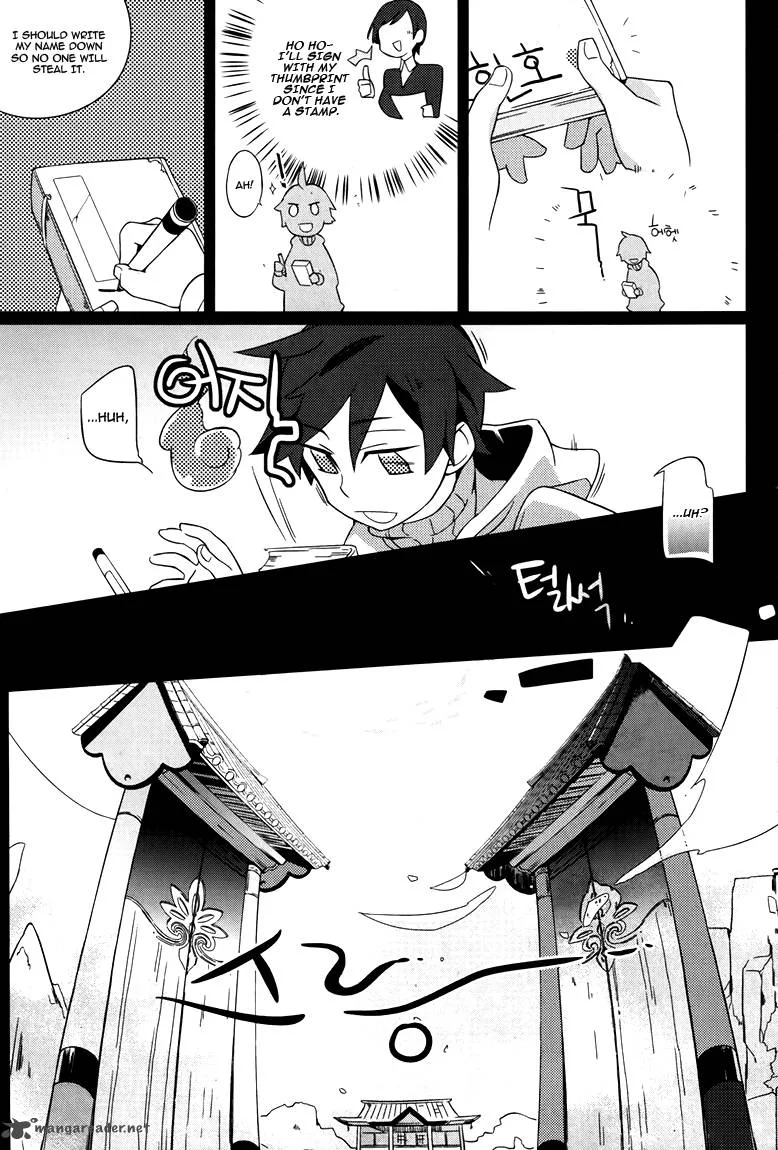 Field Trip Chapter 1 page 18