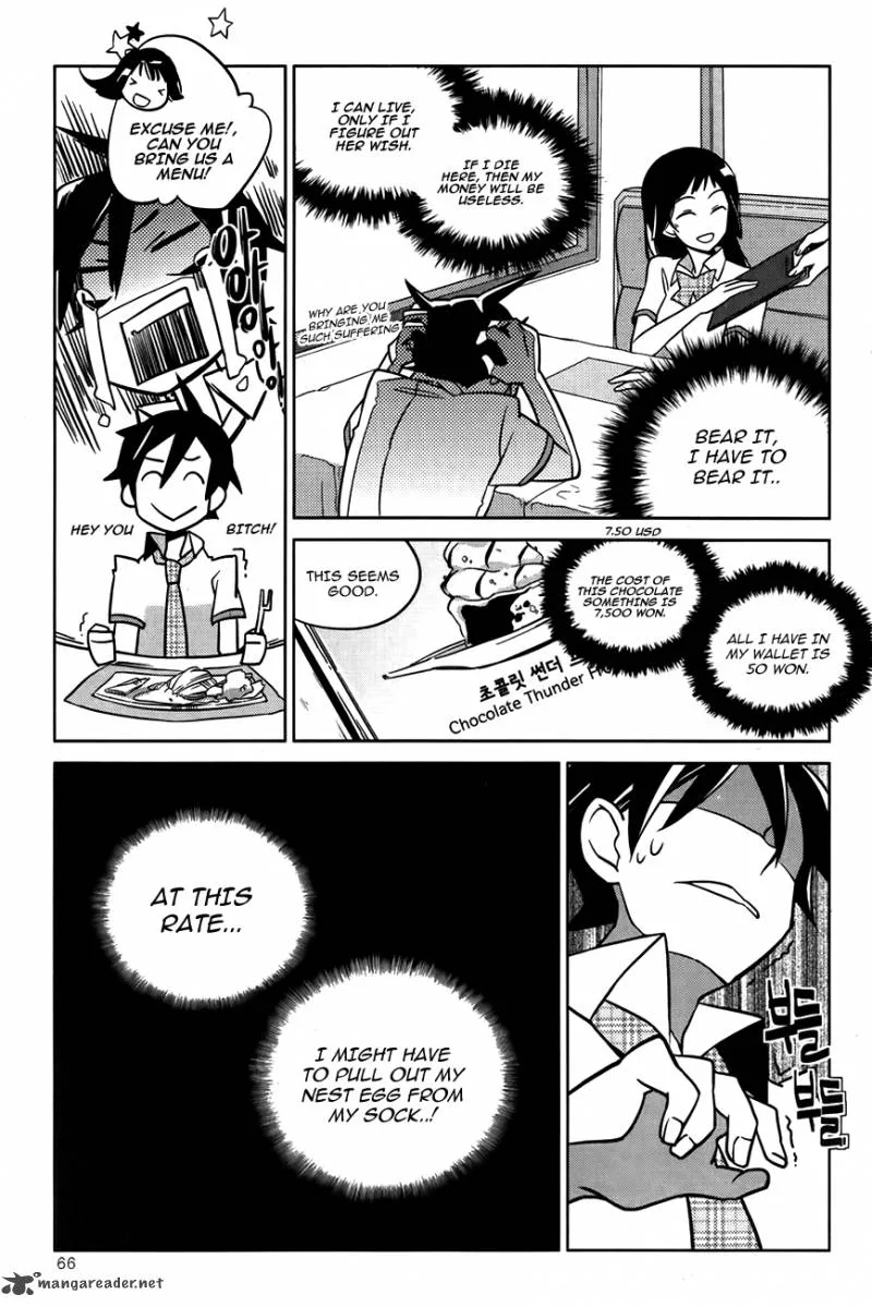 Field Trip Chapter 2 page 23