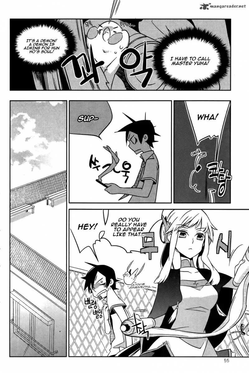 Field Trip Chapter 2 page 12