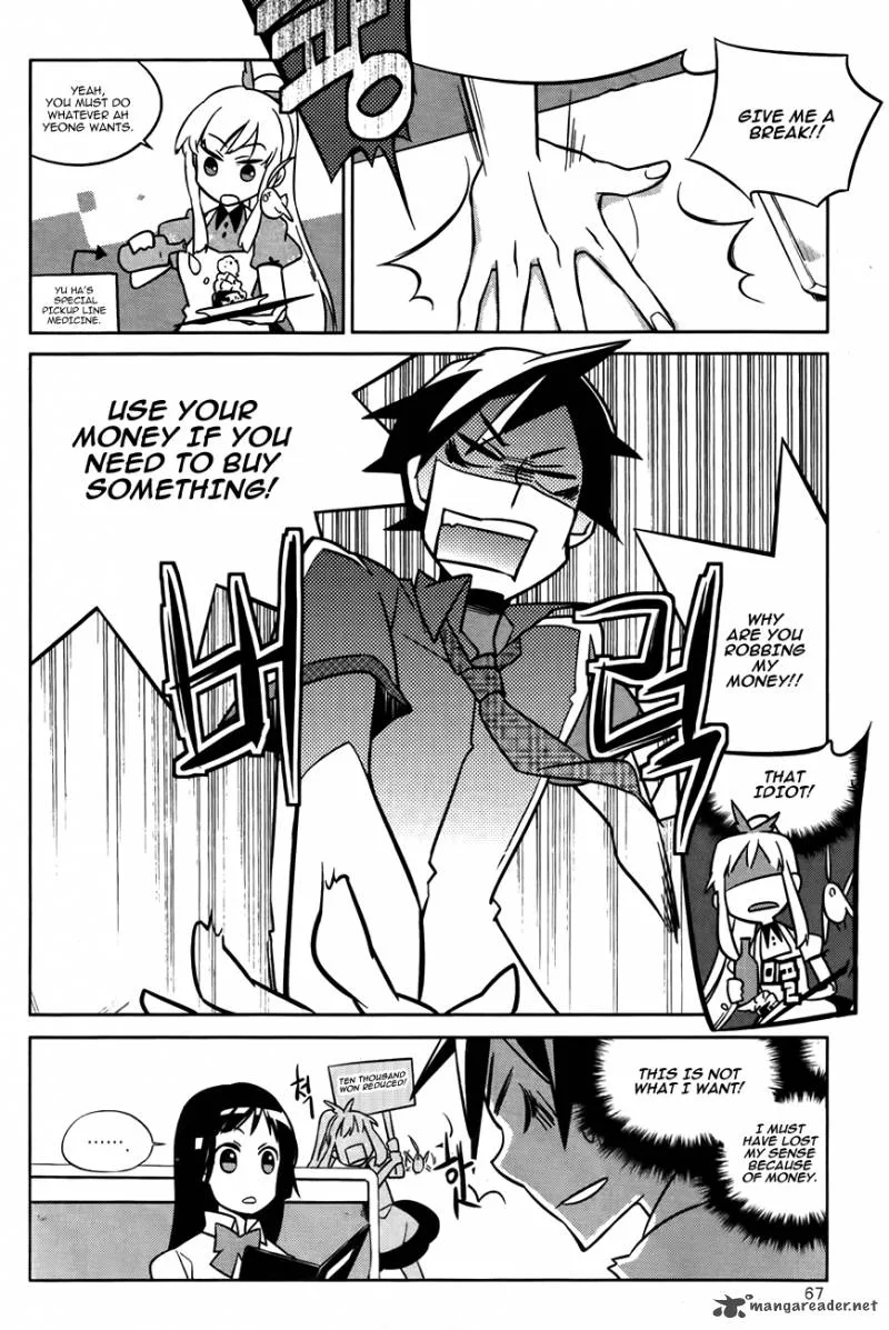 Field Trip Chapter 2 page 24