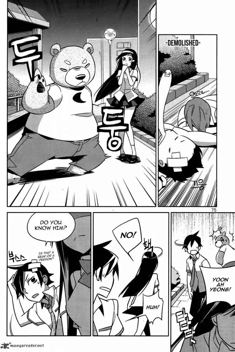 Field Trip Chapter 2 page 32
