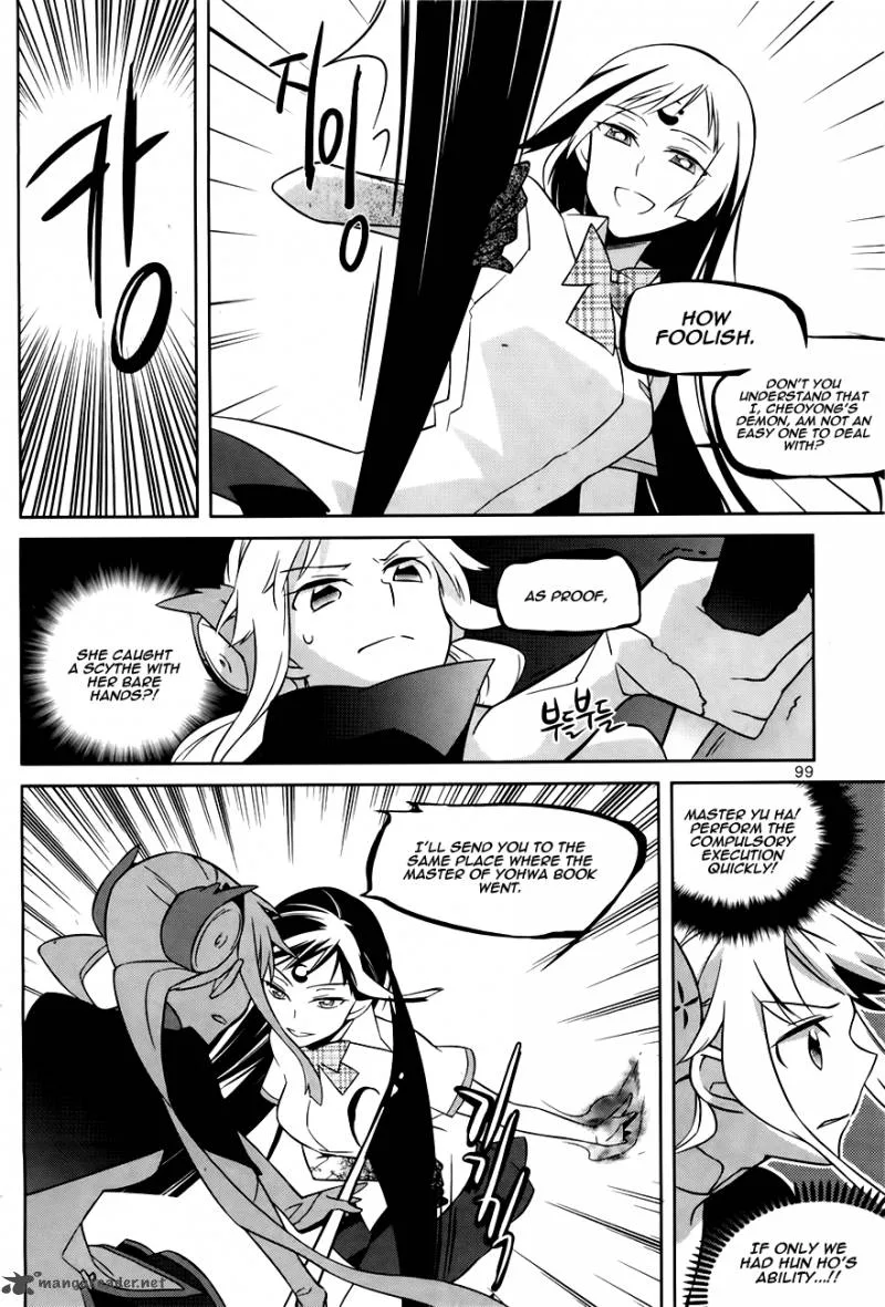 Field Trip Chapter 3 page 18