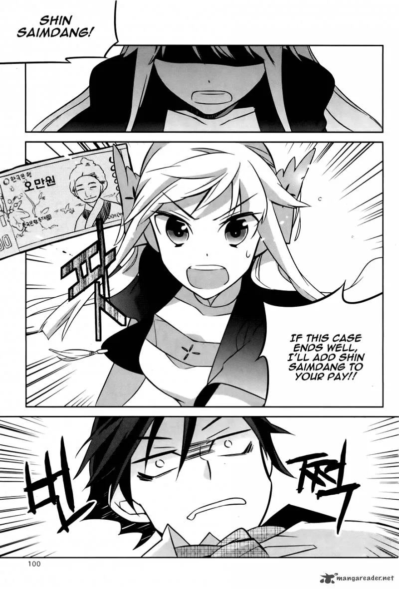 Field Trip Chapter 3 page 19