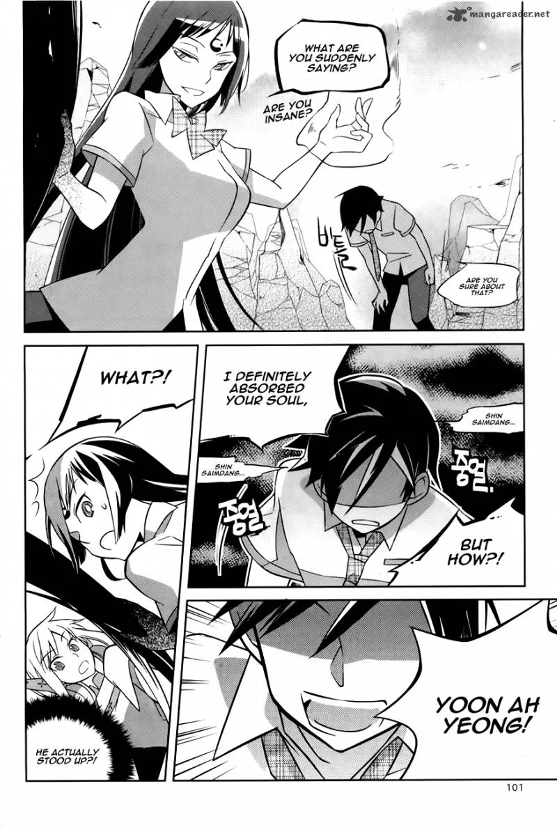 Field Trip Chapter 3 page 20