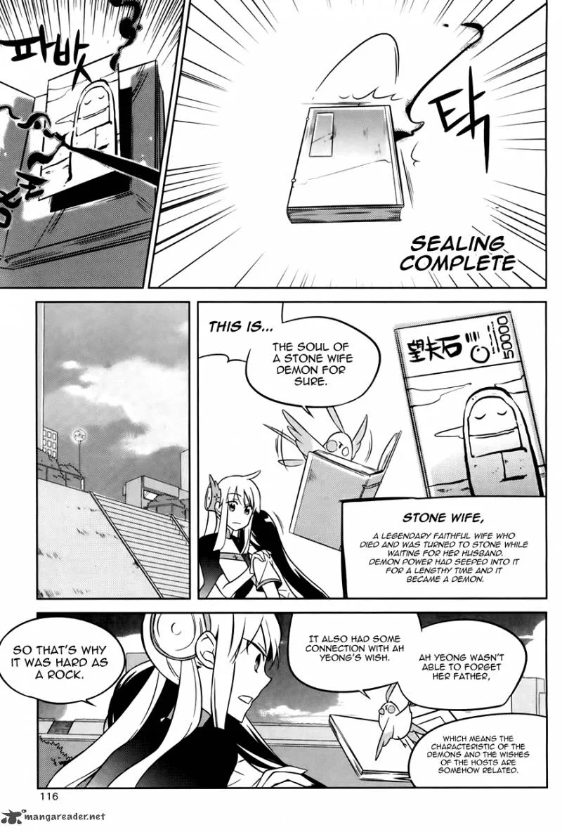 Field Trip Chapter 3 page 34