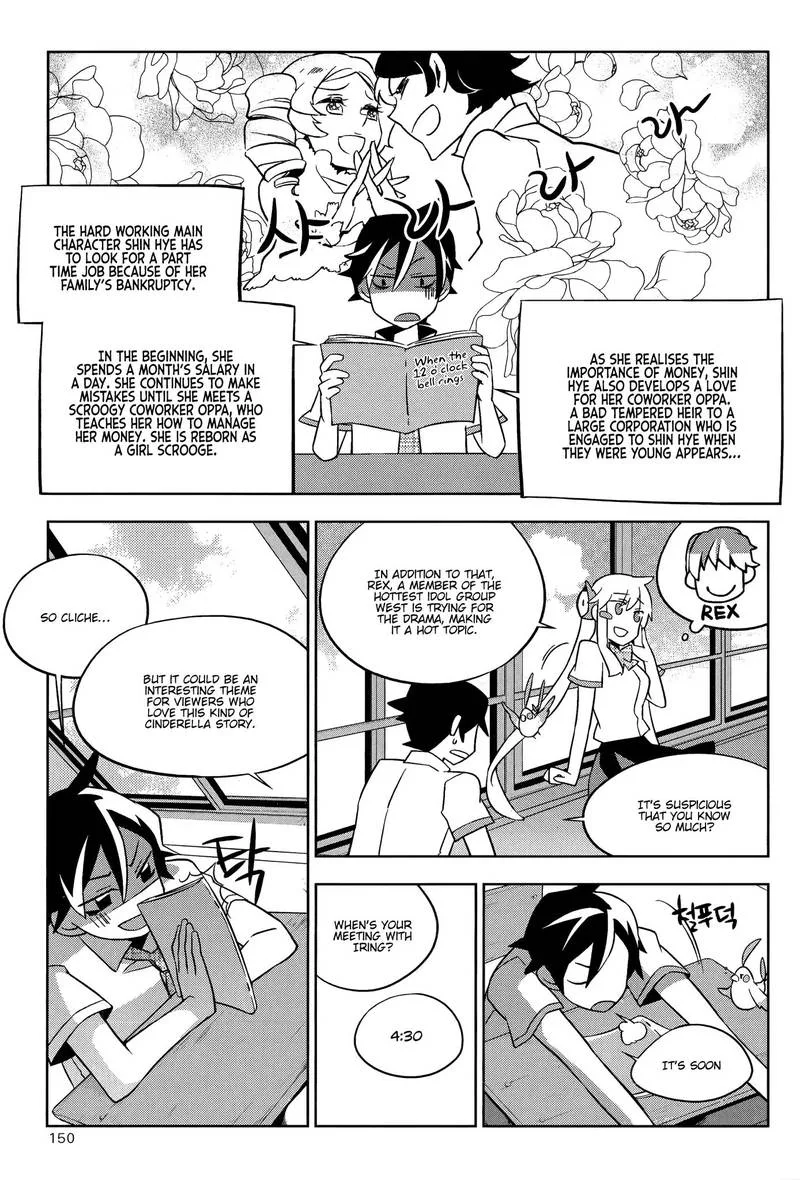 Field Trip Chapter 4 page 25