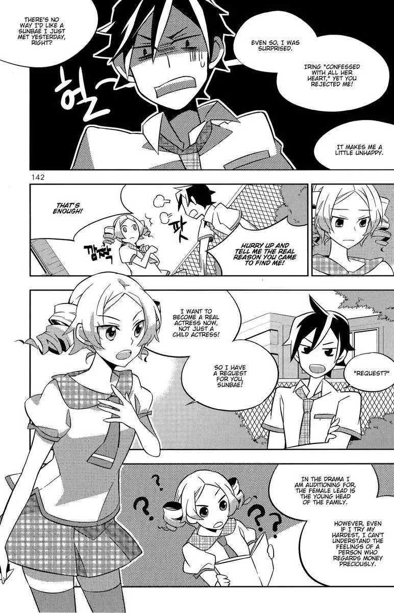 Field Trip Chapter 4 page 17