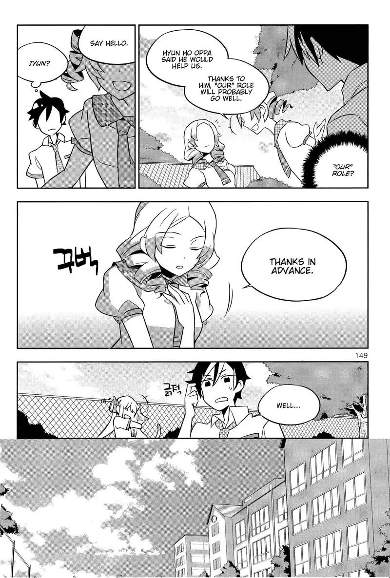 Field Trip Chapter 4 page 24