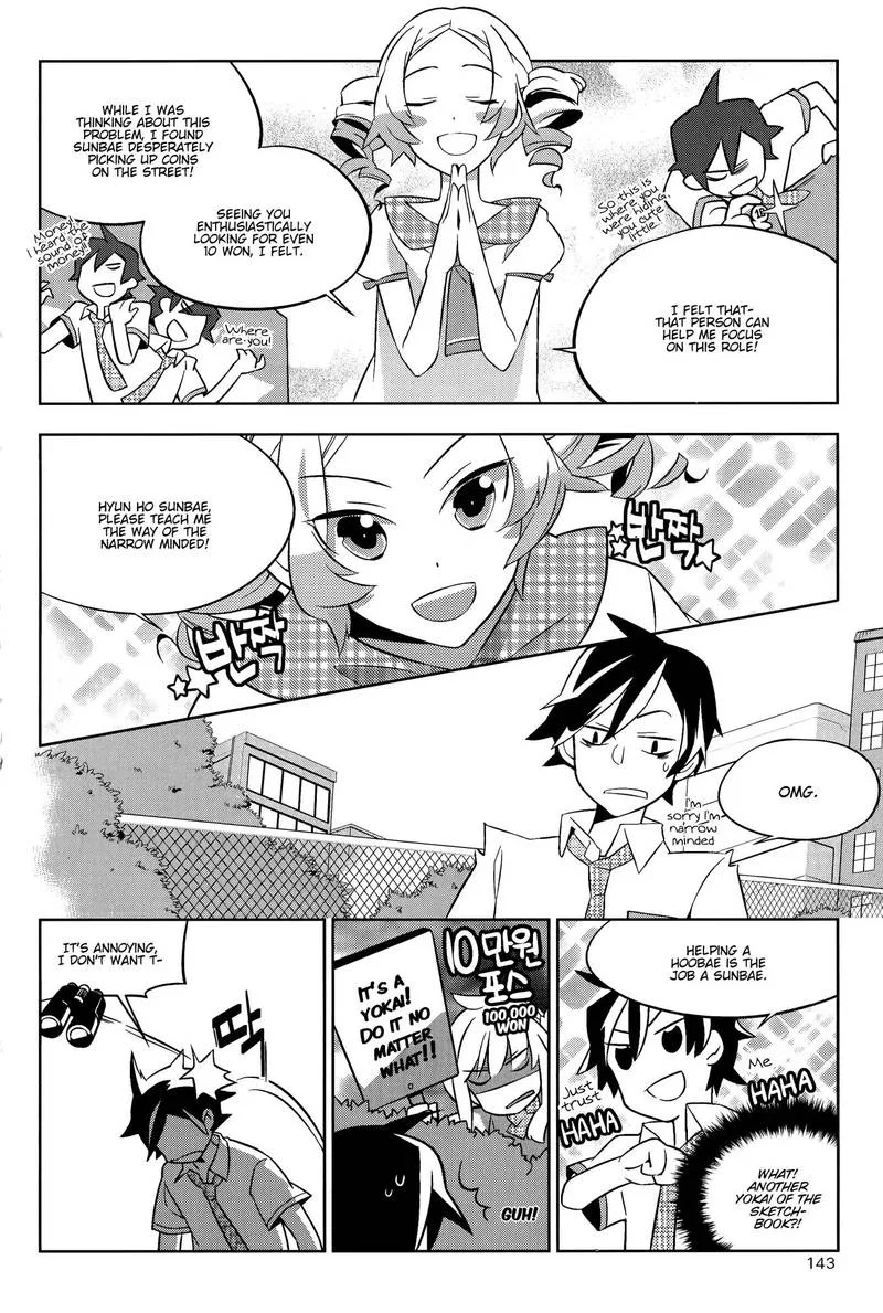 Field Trip Chapter 4 page 18