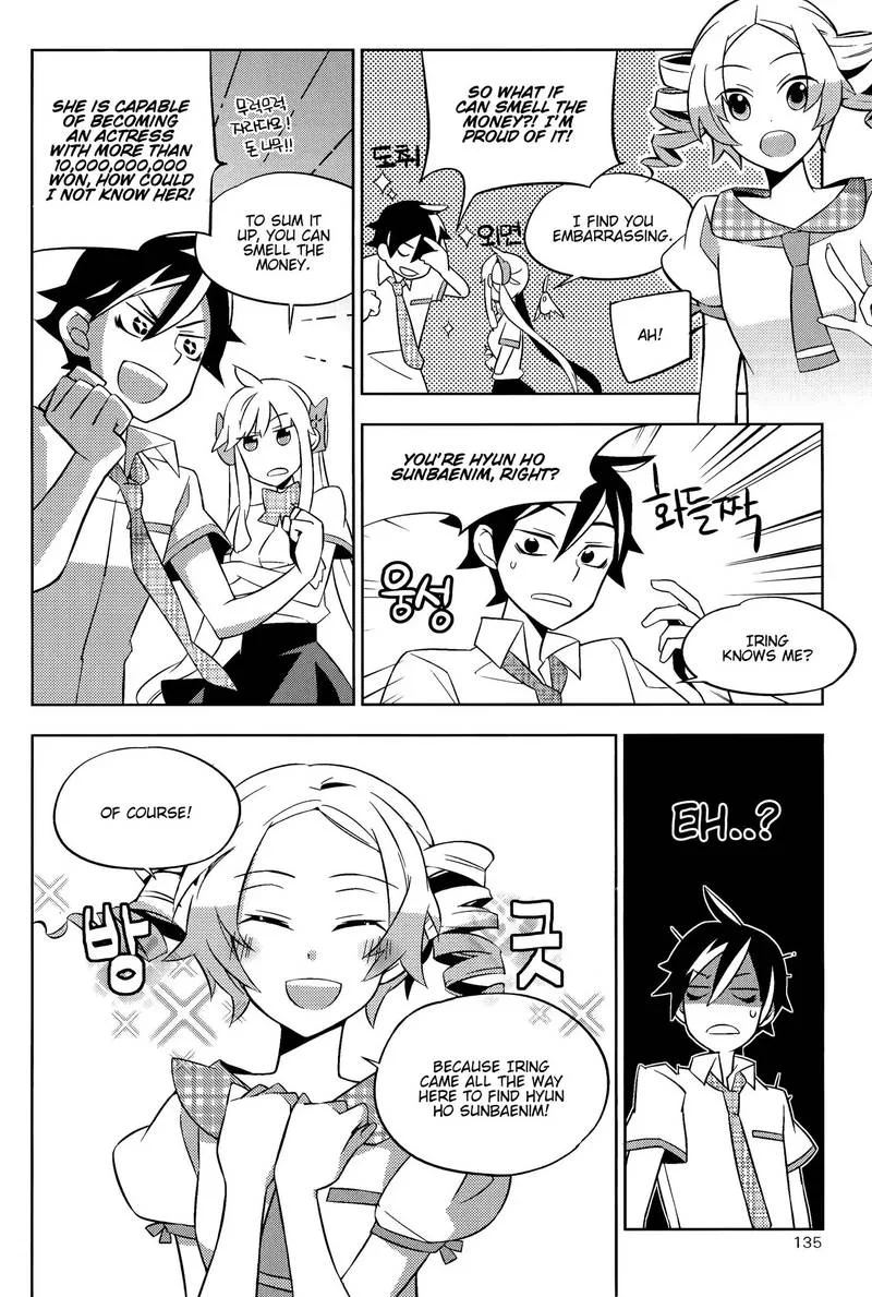 Field Trip Chapter 4 page 10