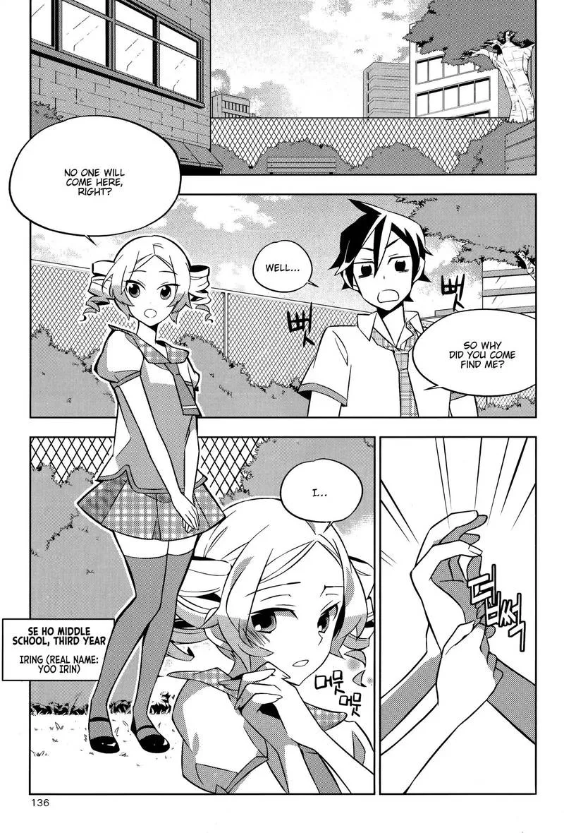 Field Trip Chapter 4 page 11