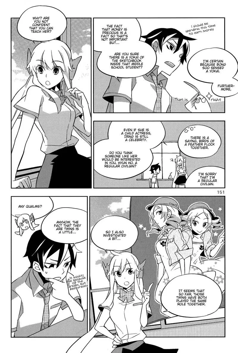 Field Trip Chapter 4 page 26