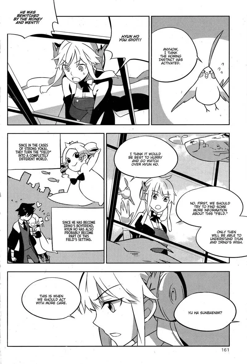 Field Trip Chapter 4 page 35