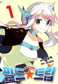 Field Trip cover