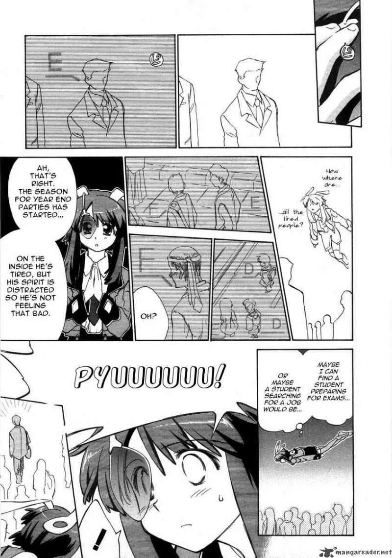 Fight Ippatsu Juuden-chan! Chapter 1 page 16
