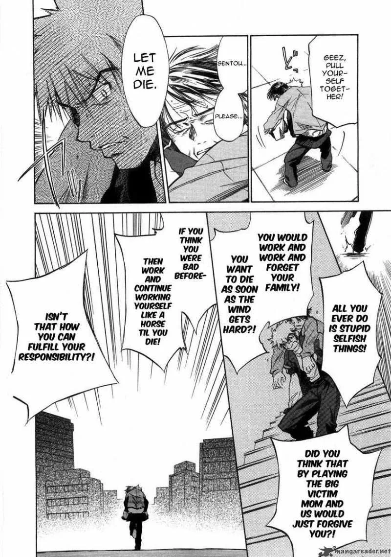 Fight Ippatsu Juuden-chan! Chapter 1 page 37