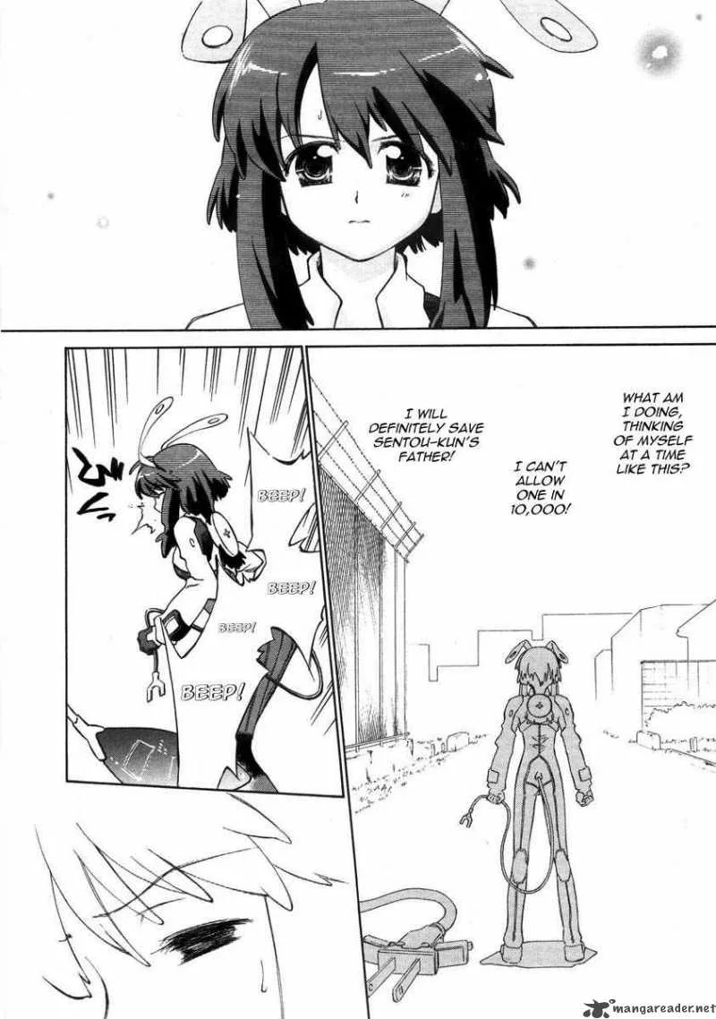 Fight Ippatsu Juuden-chan! Chapter 1 page 41