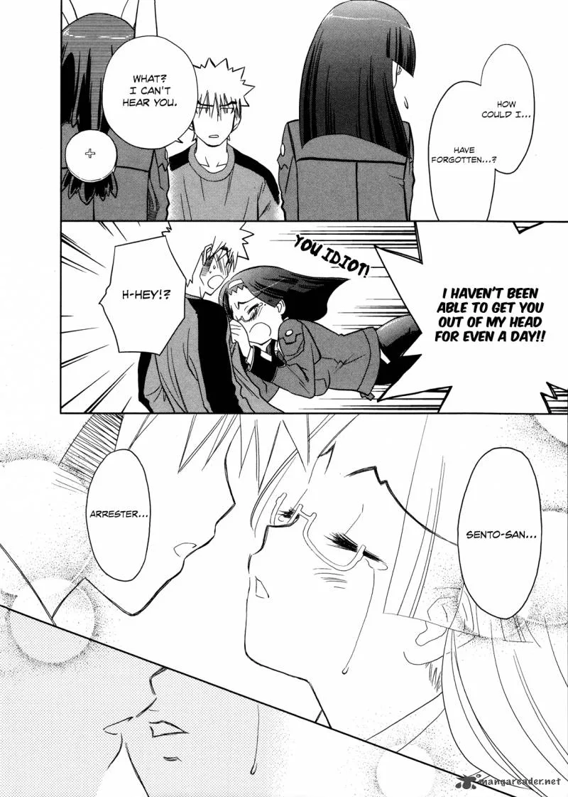 Fight Ippatsu Juuden-chan! Chapter 14 page 7