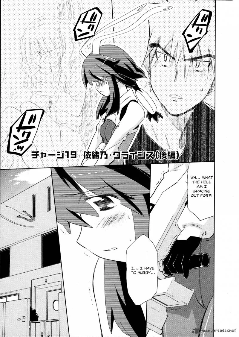 Fight Ippatsu Juuden-chan! Chapter 19 page 2