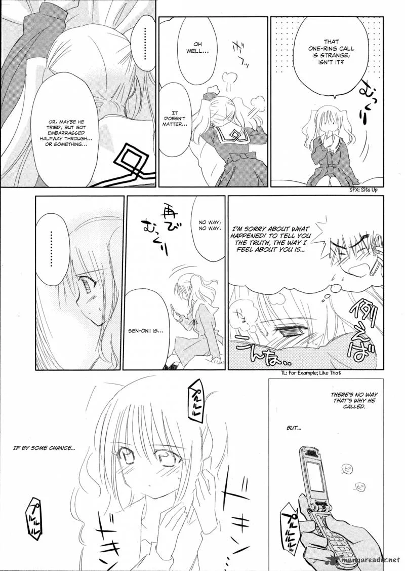 Fight Ippatsu Juuden-chan! Chapter 19 page 22