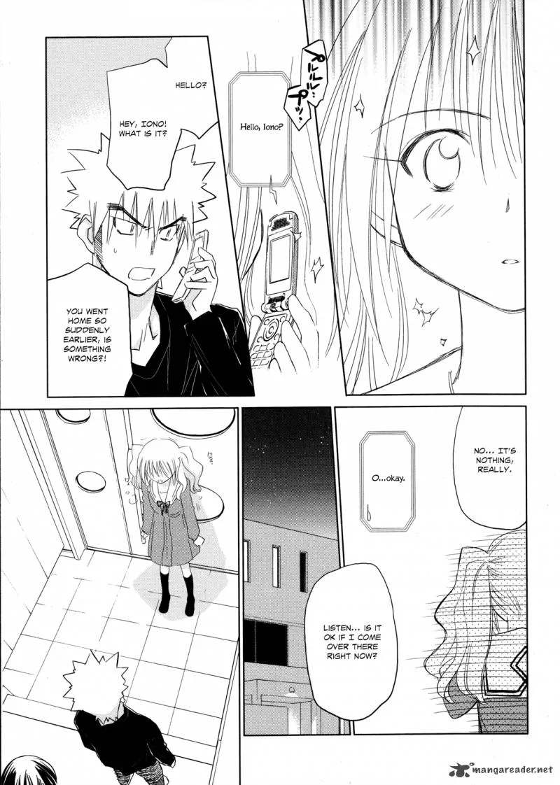 Fight Ippatsu Juuden-chan! Chapter 19 page 24