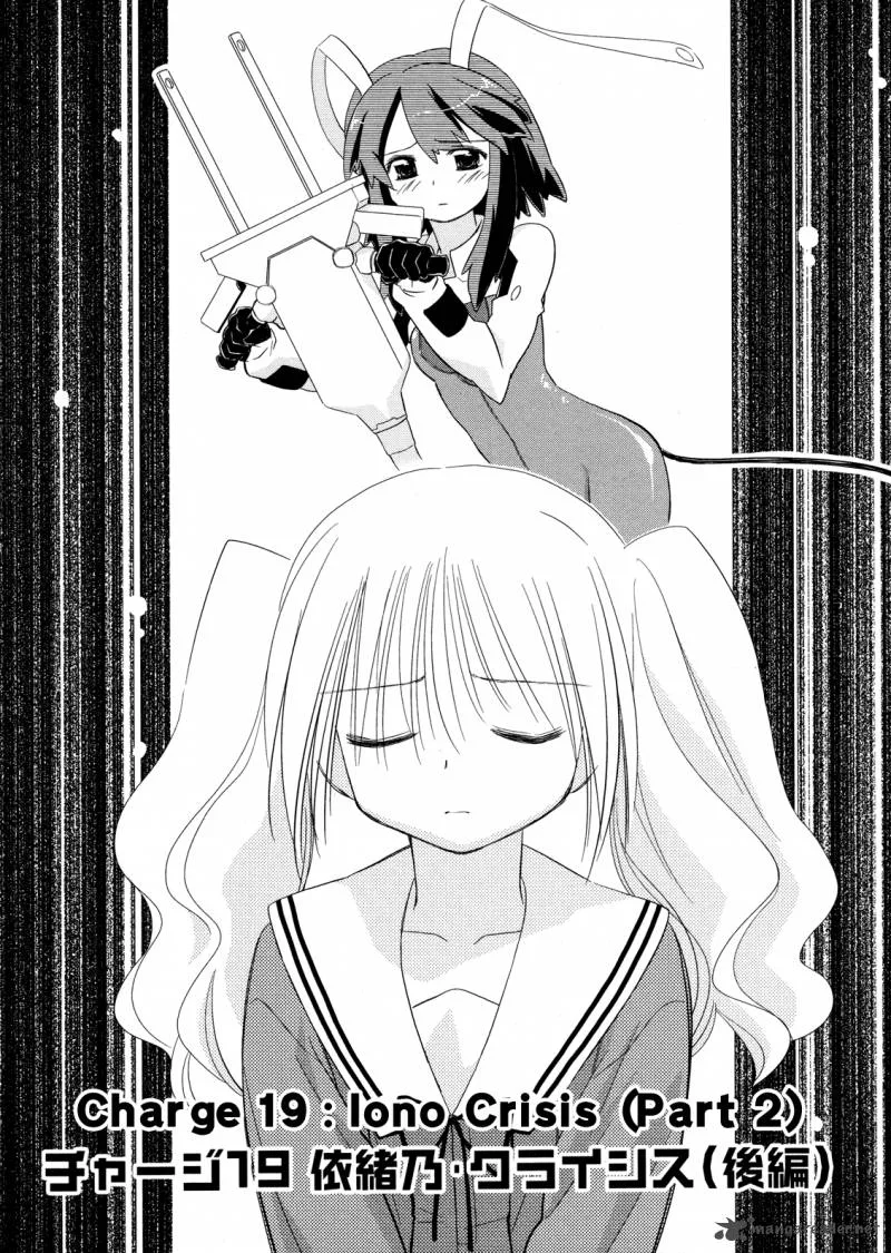Fight Ippatsu Juuden-chan! Chapter 19 page 3