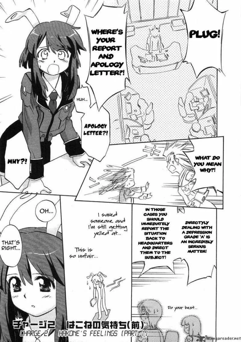 Fight Ippatsu Juuden-chan! Chapter 2 page 21