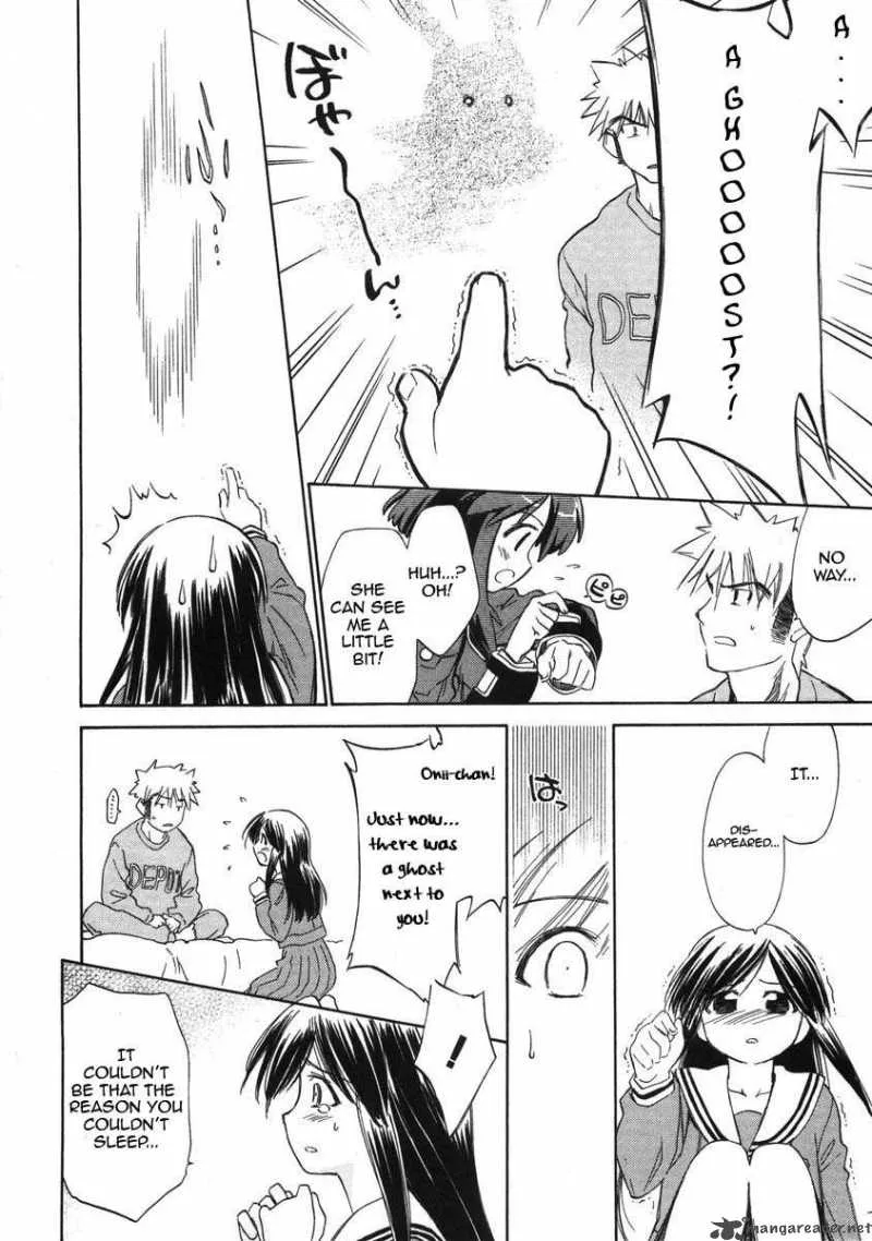 Fight Ippatsu Juuden-chan! Chapter 2 page 26