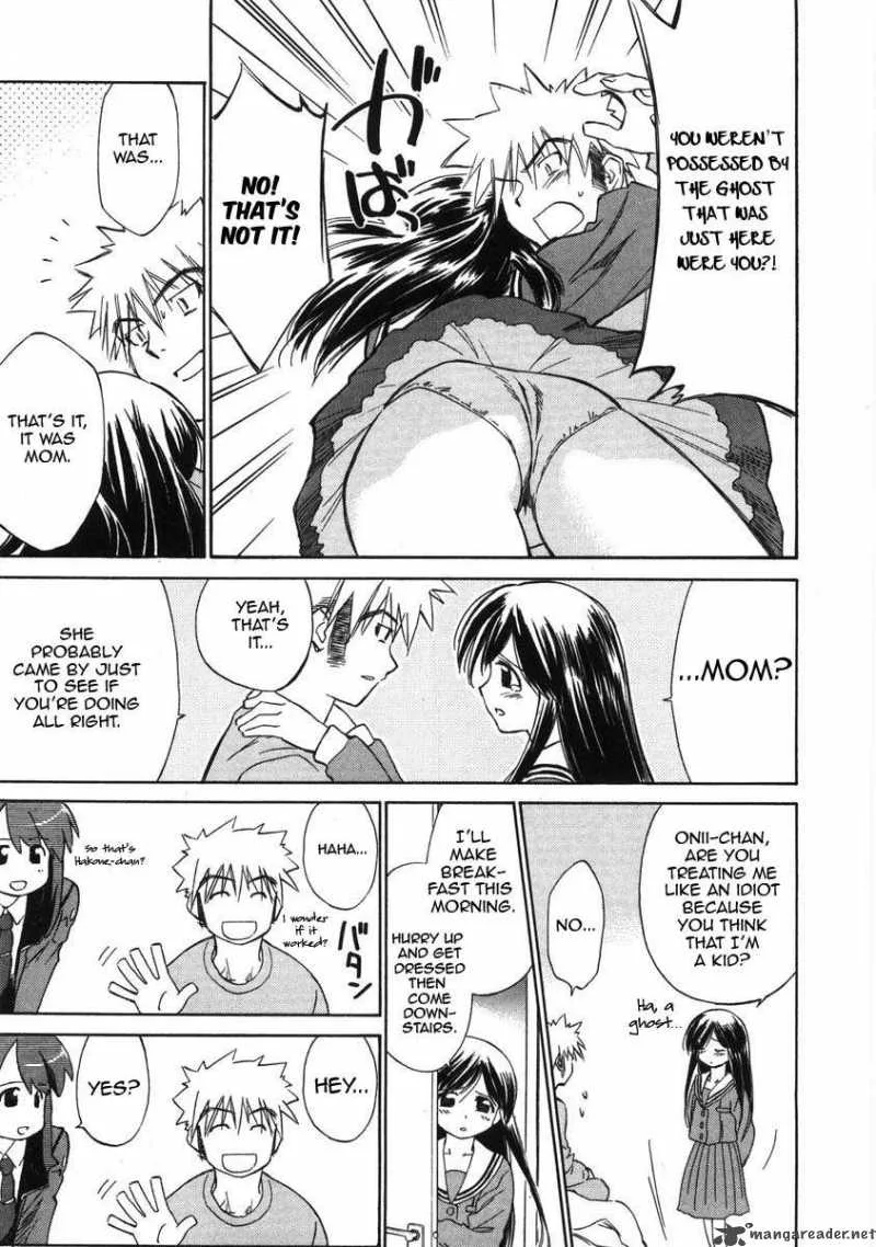 Fight Ippatsu Juuden-chan! Chapter 2 page 27