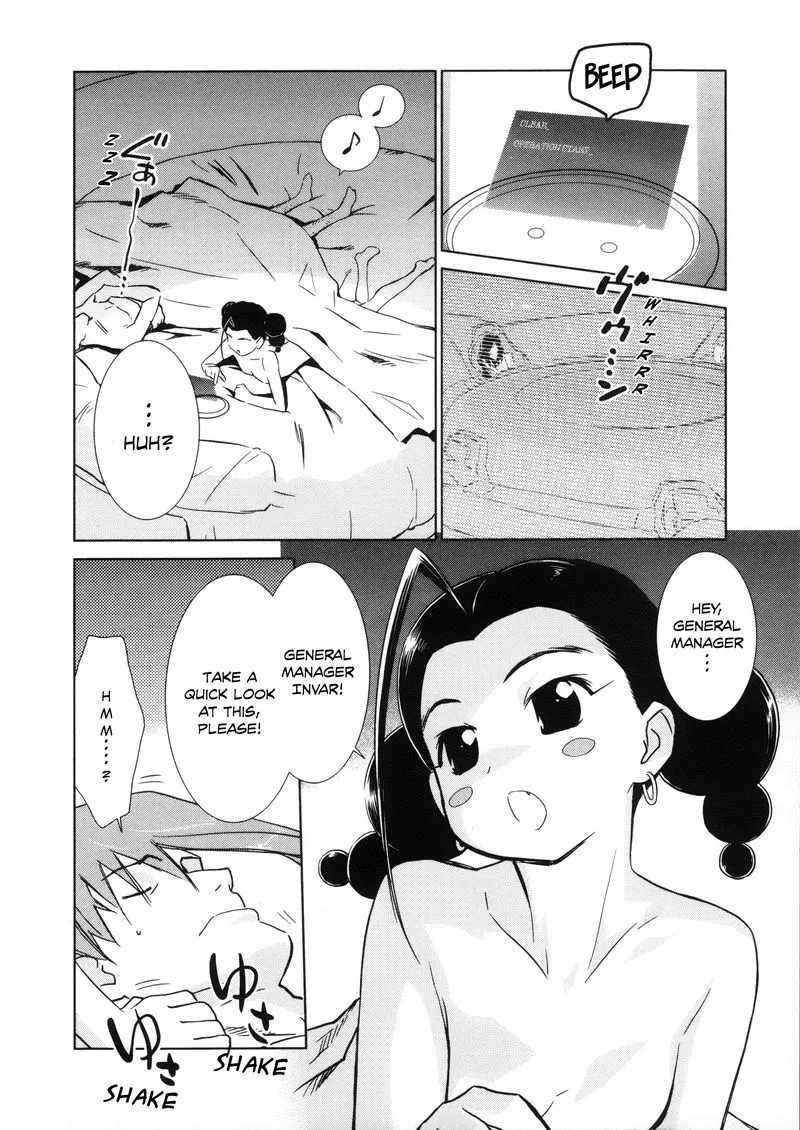 Fight Ippatsu Juuden-chan! Chapter 22 page 2