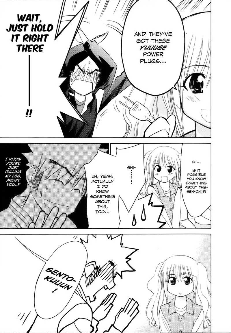 Fight Ippatsu Juuden-chan! Chapter 22 page 13