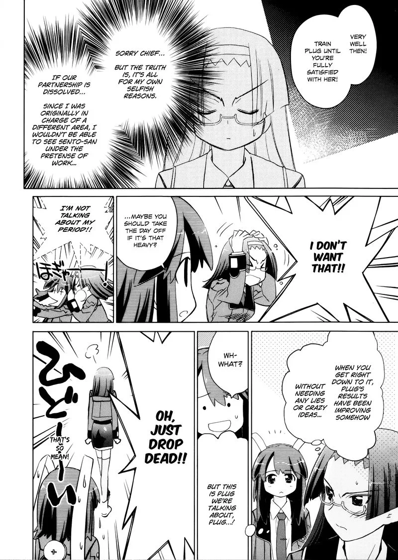 Fight Ippatsu Juuden-chan! Chapter 22 page 9