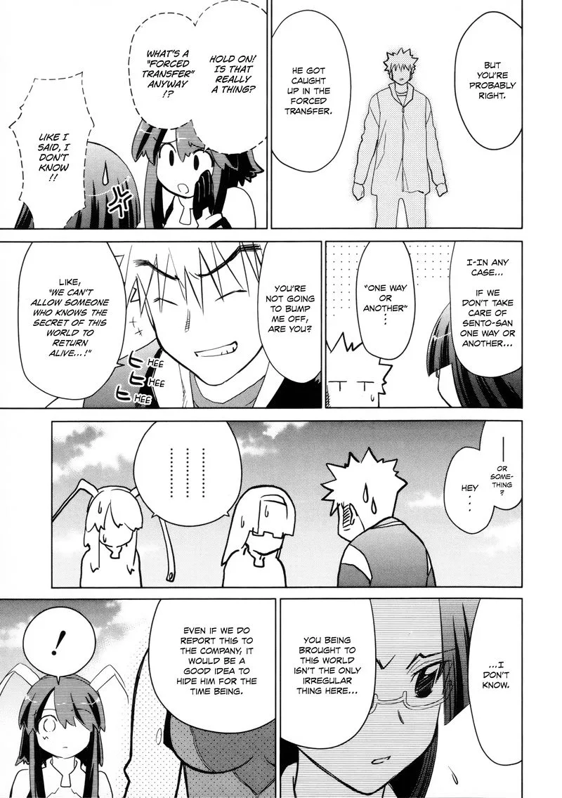 Fight Ippatsu Juuden-chan! Chapter 22 page 28