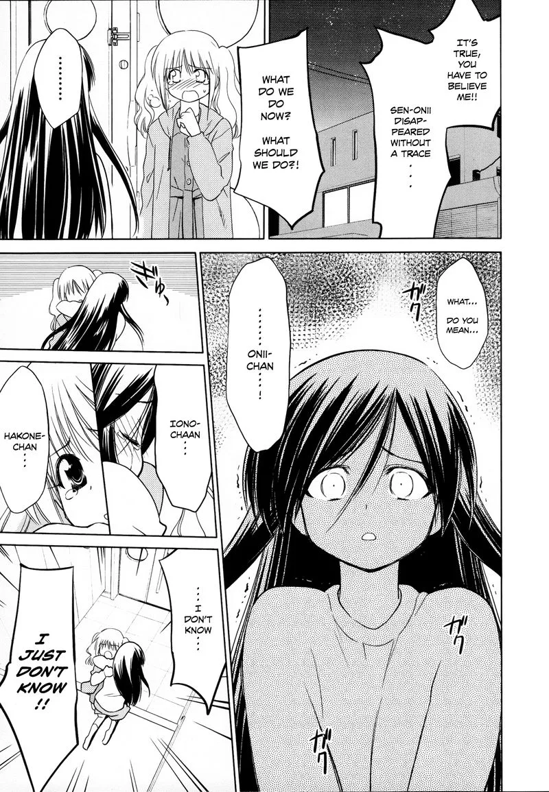 Fight Ippatsu Juuden-chan! Chapter 23 page 5