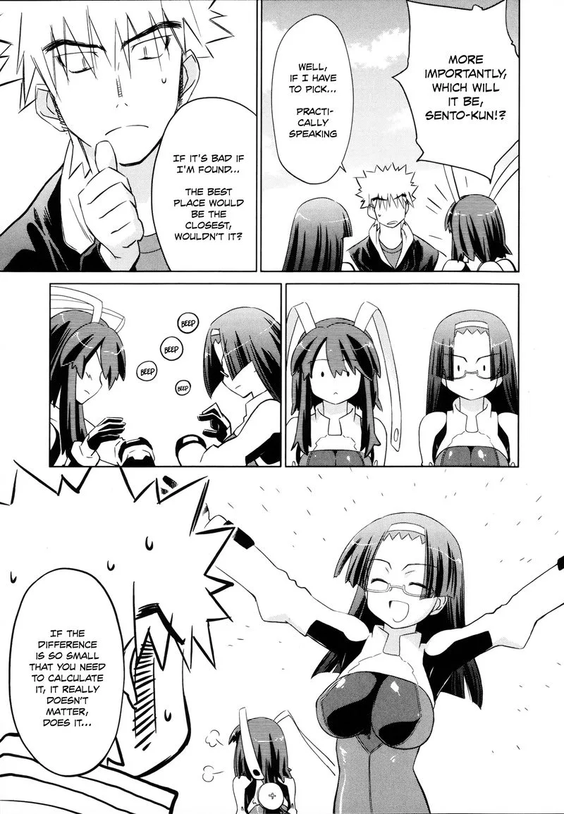 Fight Ippatsu Juuden-chan! Chapter 23 page 3