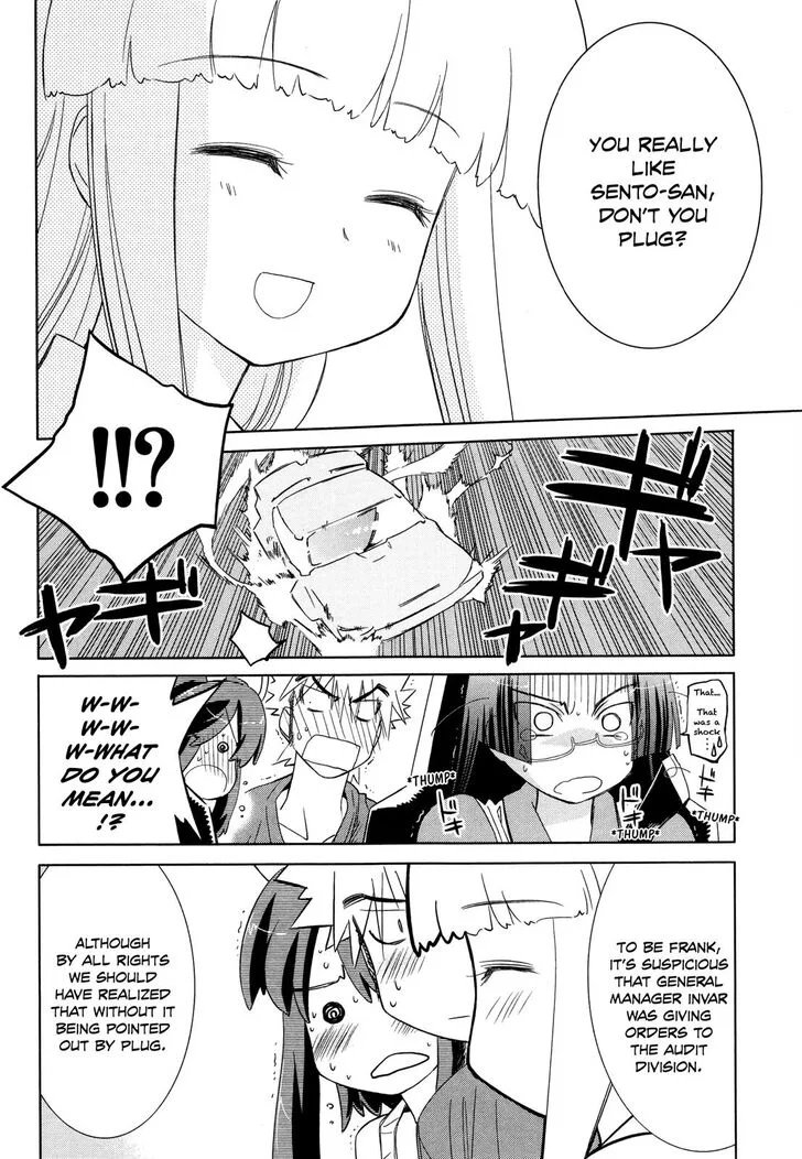Fight Ippatsu Juuden-chan! Chapter 26 page 6