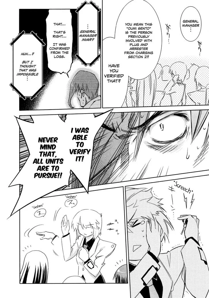 Fight Ippatsu Juuden-chan! Chapter 26 page 2