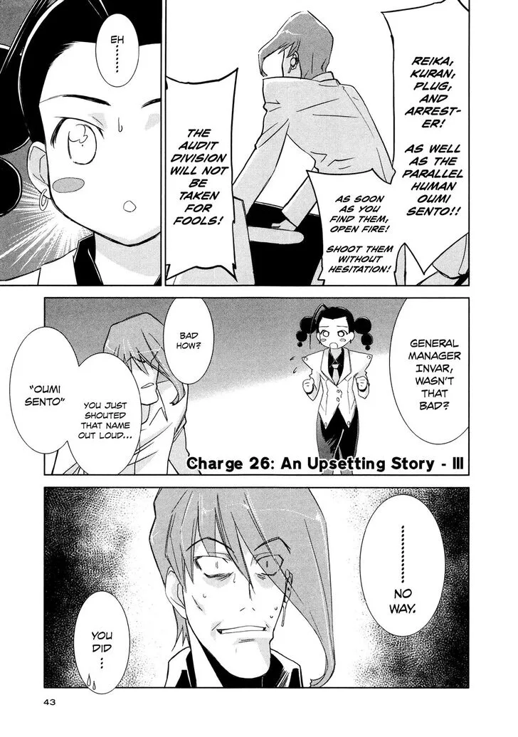 Fight Ippatsu Juuden-chan! Chapter 26 page 1