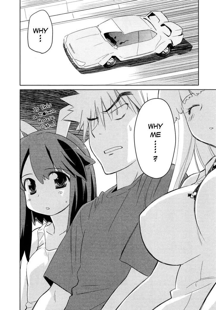 Fight Ippatsu Juuden-chan! Chapter 26 page 4